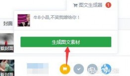 射阳网红吃瓜群微信公众号,趣味横生的网络社交盛宴