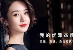 圈内大佬爆料赵丽颖,圈内大佬揭秘背后真相