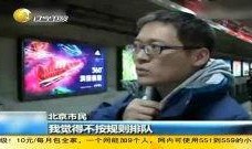 地铁最新更新爆料视频,揭秘最新更新爆料视频亮点