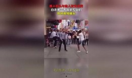 白衣男子爆料视频播放在线观看