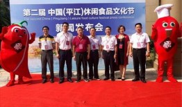 平江最新爆料消息新闻报道